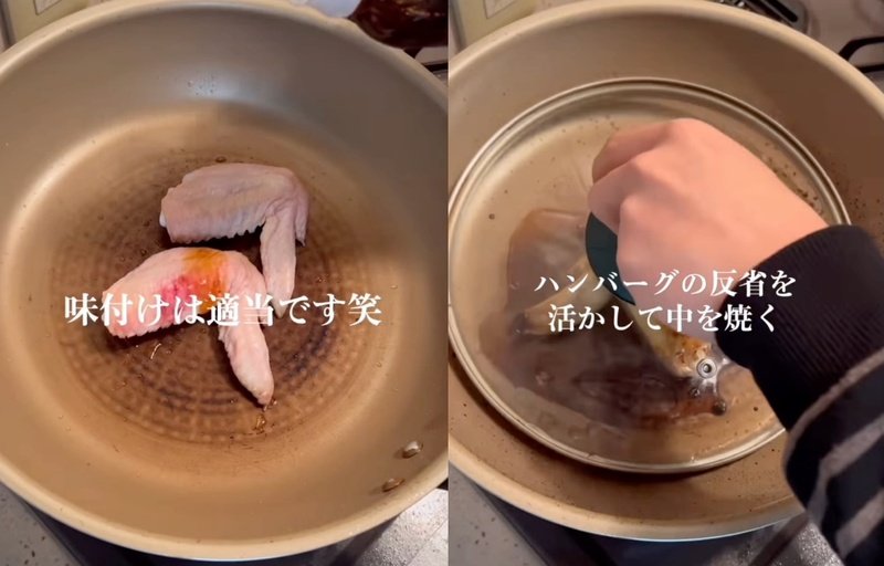 投稿動画のワンシーン