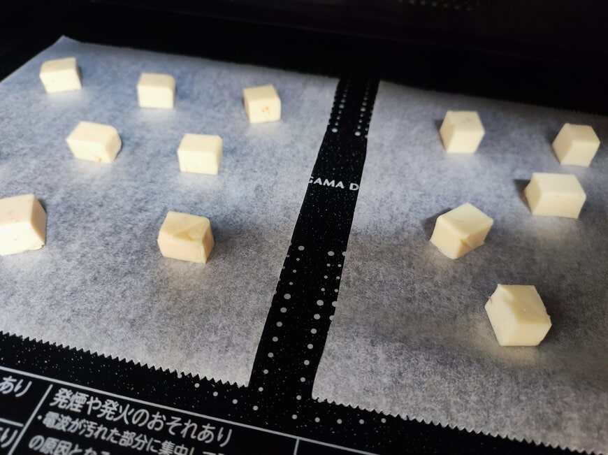 マリンフード株式会社　ベビーチーズブレンド 明太子風味・スモーク＆サラミ入り