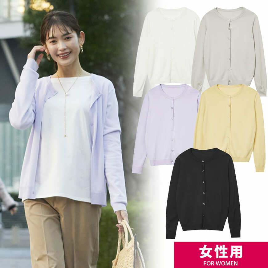 ワークマン公式 レディースソロテックス(R)使用シーンレスカーデ(全体)