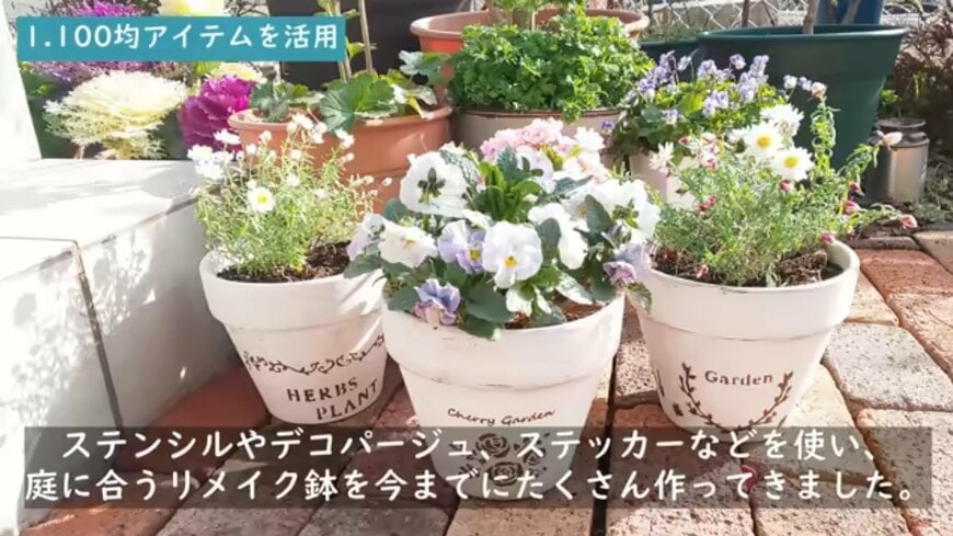 出所：@チェリーガーデン