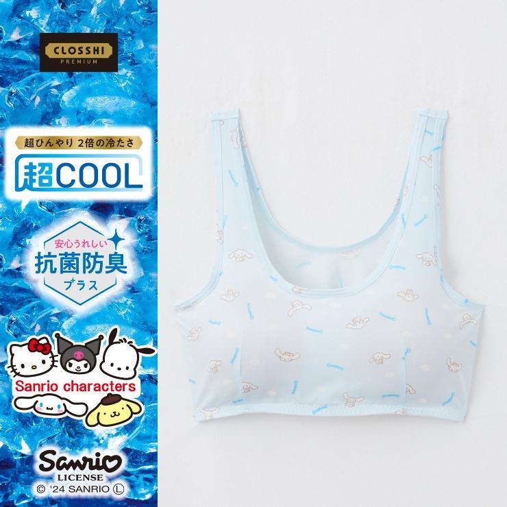 しまむら、接触冷感ナイトブラ（サンリオキャラクターズシナモロール）画像