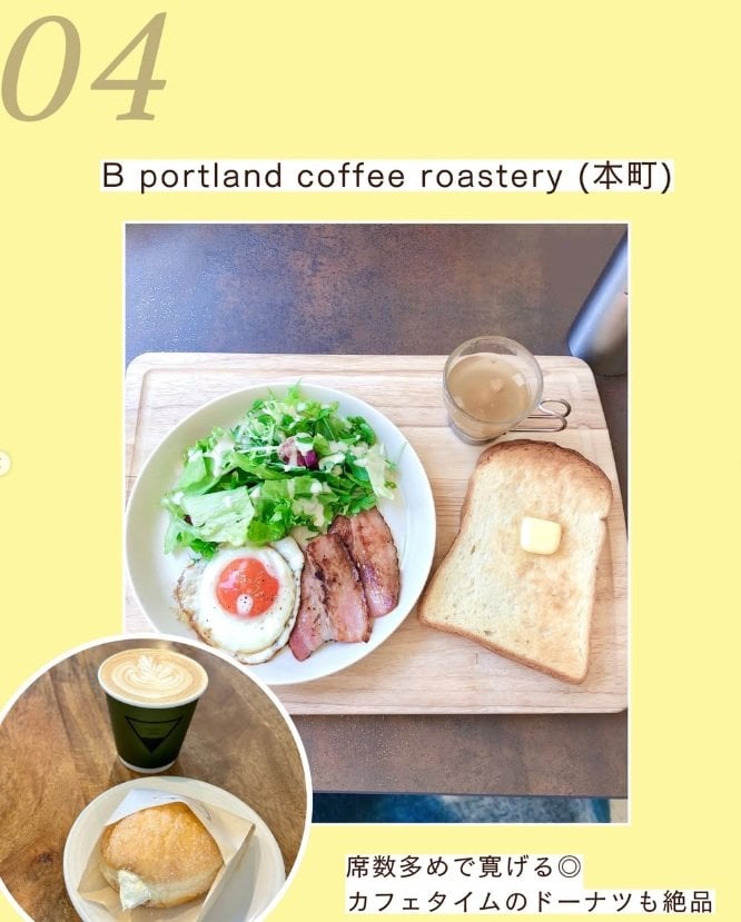B portland coffee roastery