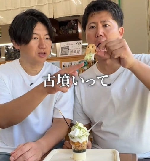 可愛い！はにわのクッキー
