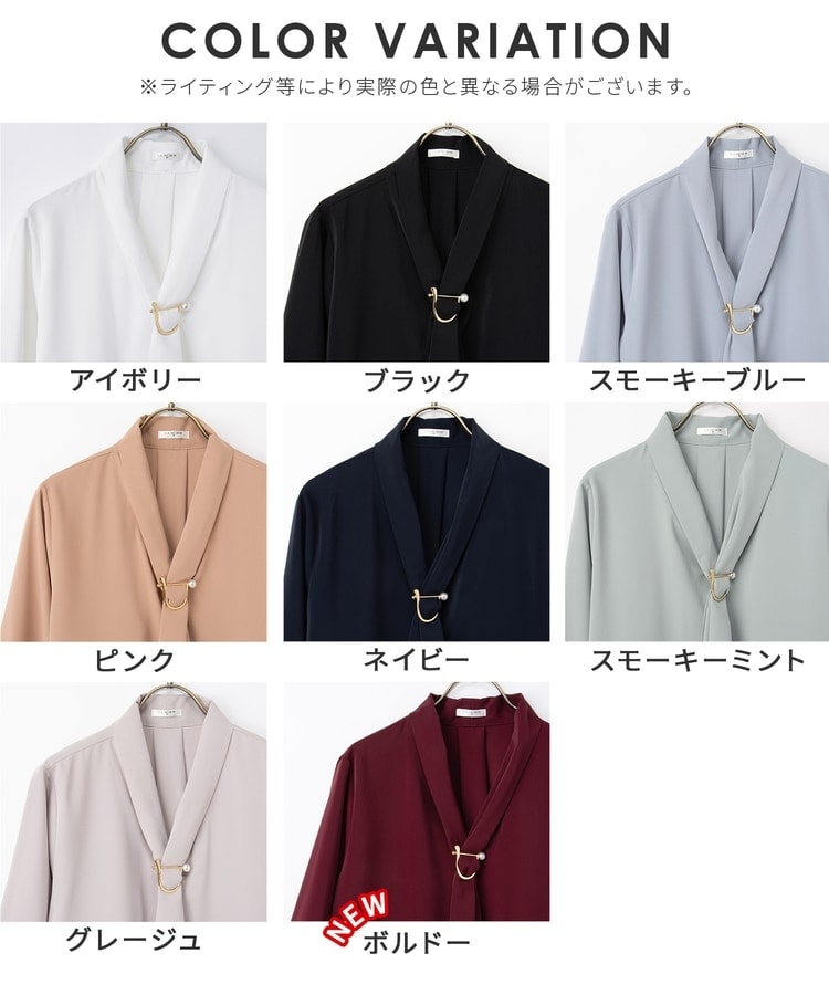 パールリング付きボウタイブラウス カラー展開