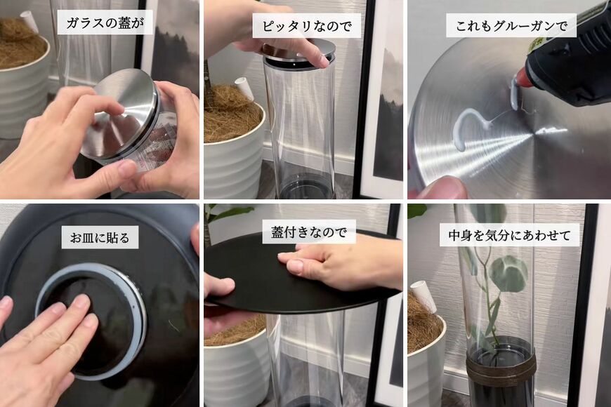 ダイソーの商品を使ったDIY