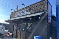 【東京都日野市】太陽から揚げ店の「大きすぎるから揚げ」に目を疑う　ご飯とおかずのバランスが最高だった