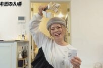 【憧れ脱サラ田舎移住】6LDK1500万円中古住宅をおしゃれなホワイトインテリアにDIY！