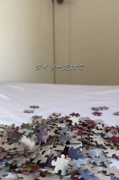 【100均DIY】ダイソーのパズルのピースが金色に輝く「ペン立て」に変身