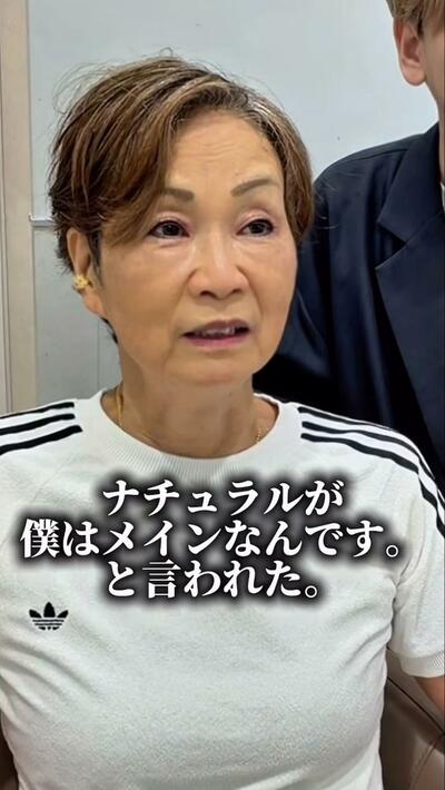 他所の美容院で明るいカラーを断られてしまったという女性