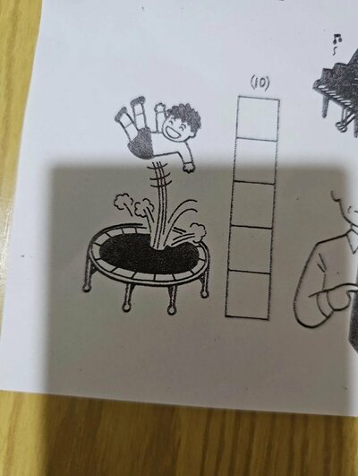 「小2のカタカナ問題」トランポリンでもジャンプでもなく…