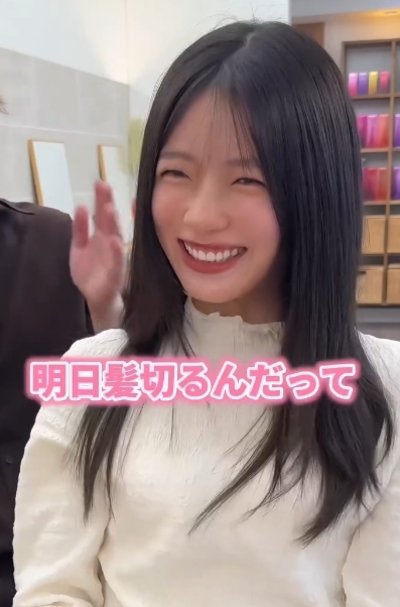 カットを楽しみにしていた女性