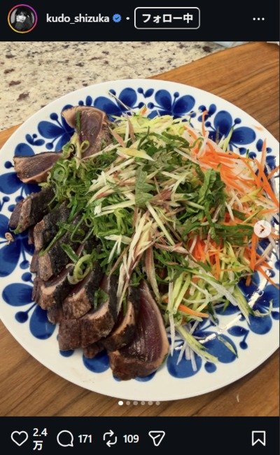 工藤静香のInstagram投稿