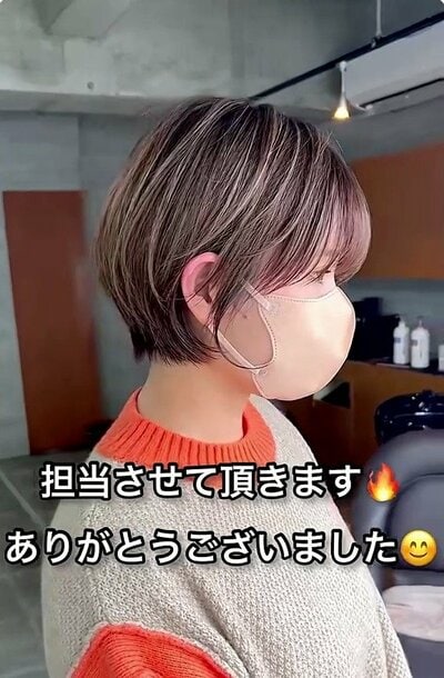 ハイライトが入った、丸みのある軽やかなショート（アフター）