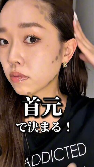 メイク紹介