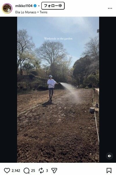 矢野未希子のInstagram投稿