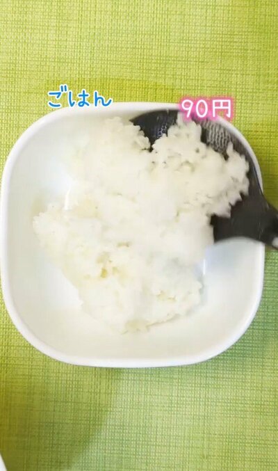 投稿動画のワンシーン