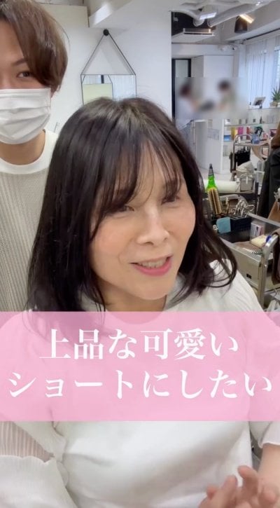 人気美容師