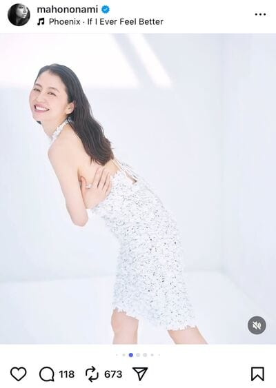 野波麻帆のInstagram投稿