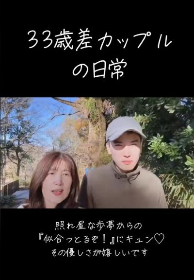 投稿動画のワンシーン