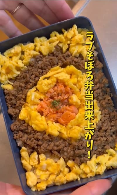 投稿動画のワンシーン