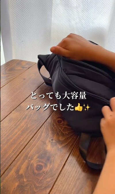 出所：<u><a href="https://www.instagram.com/reel/DdRCncMP_g5/?utm_source=ig_web_copy_link&stkn=MzRlODBiNWFlZA==" target="_blank">@sana_family_kurasi</a></u>