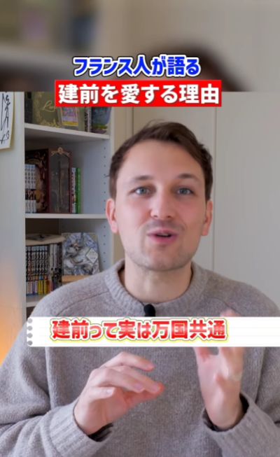 投稿動画のワンシーン