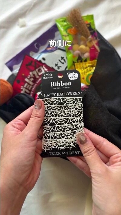 100均のハロウィンのリボン