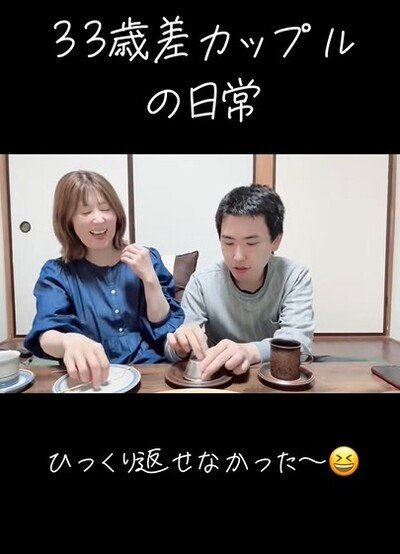 投稿動画のワンシーン