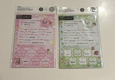 セリア、A5カスタムノートリフィルプロフィール帳 18P Lovely Little Club商品画像