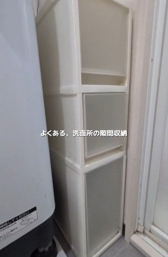 フロアタイルを使ったDIY