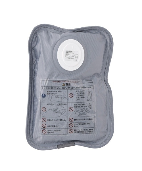 ミニ蓄熱式湯たんぽ