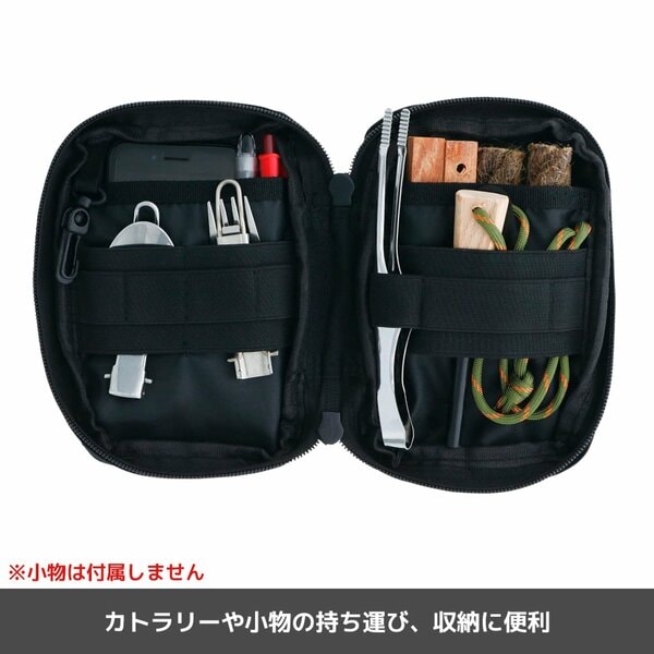 キャンプグッズや鍵など一目でわかる見やすさ