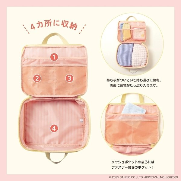 すっきりコンパクト! かんたん圧縮収納ポーチ