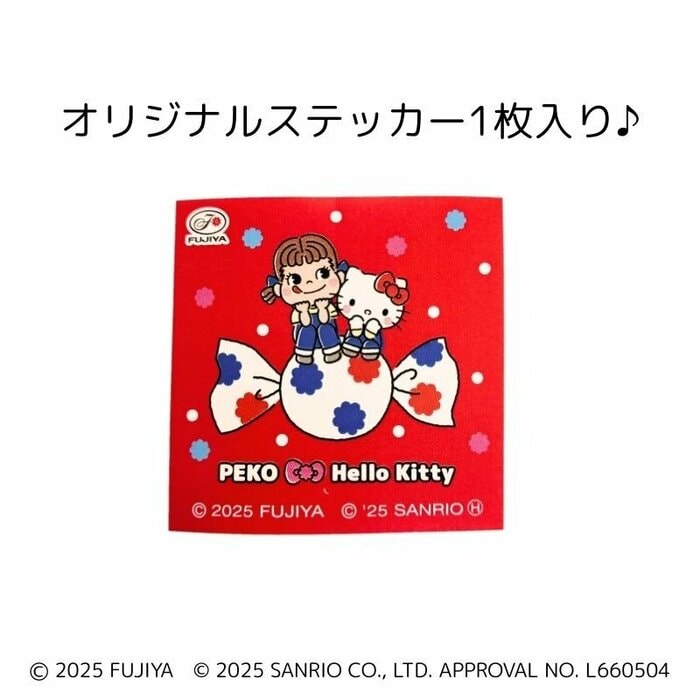 オリジナルステッカーまで1枚入っています