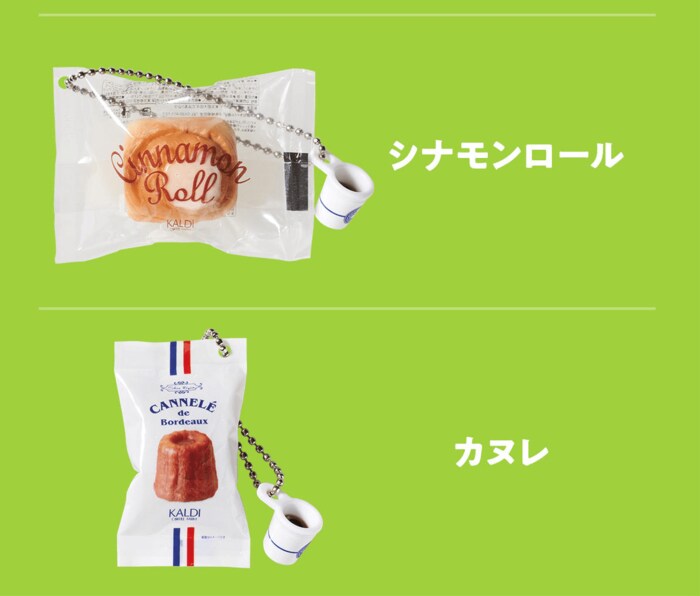 コーヒーに合うお馴染みのお菓子も
