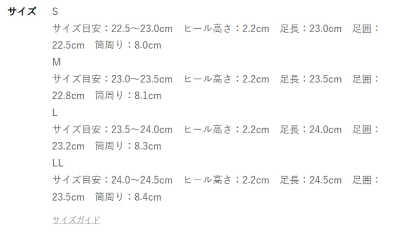 しまむらパーク しまむら レディース　シューズ(SEASON&REASON)商品画像