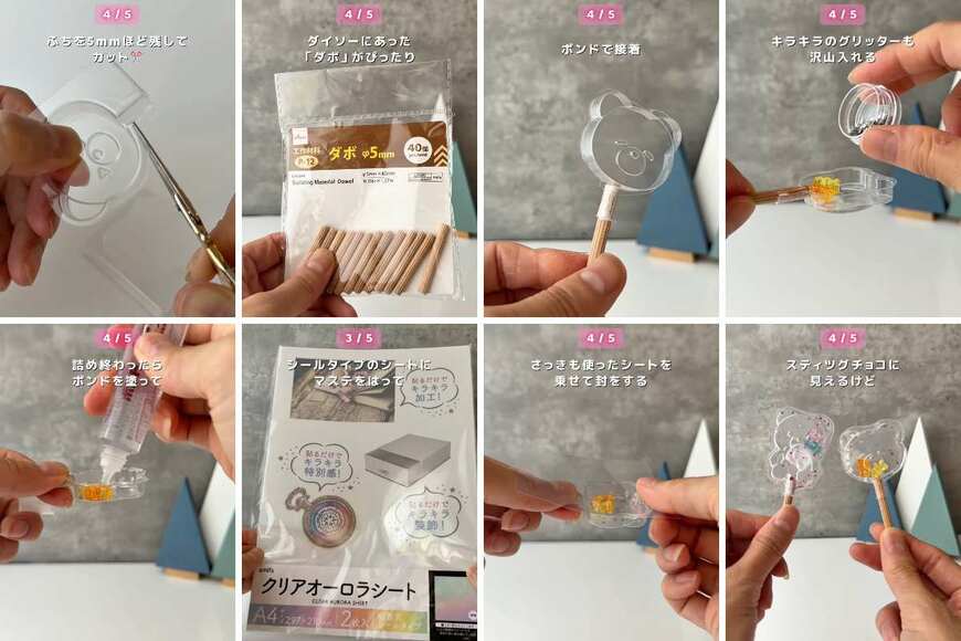 出所：＠miraino_mikata