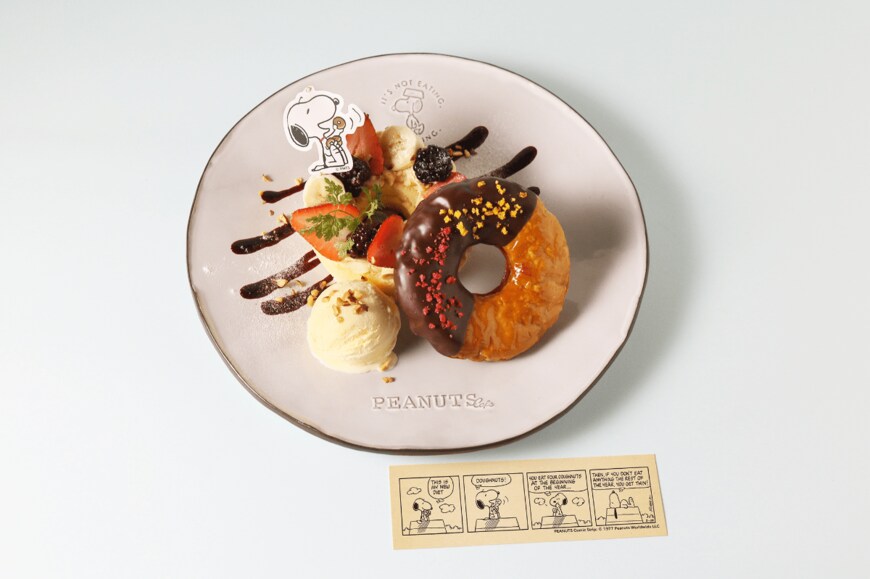 スヌーピーのDOUGHNUTSリングパイ／（C）2023 Peanuts Worldwide LLC