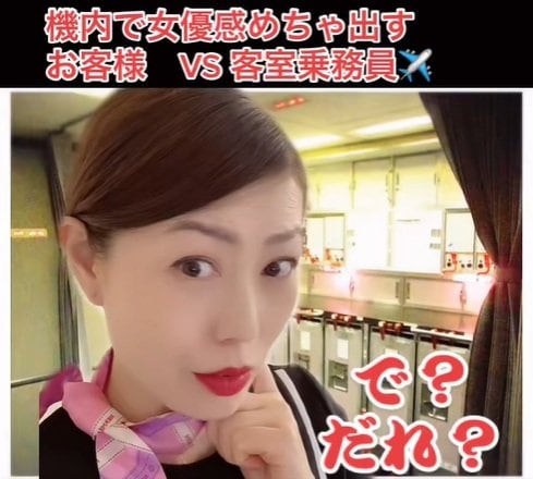 出所：akko_san_dayo「で、だれ？」