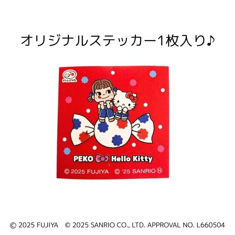 画像出所:不二家公式ネットショップ
