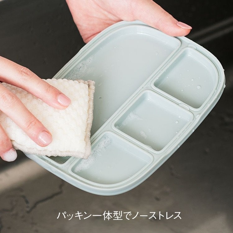出所：ケユカ公式　抗菌 楽に洗えて仕切り一体型ランチ 700ml