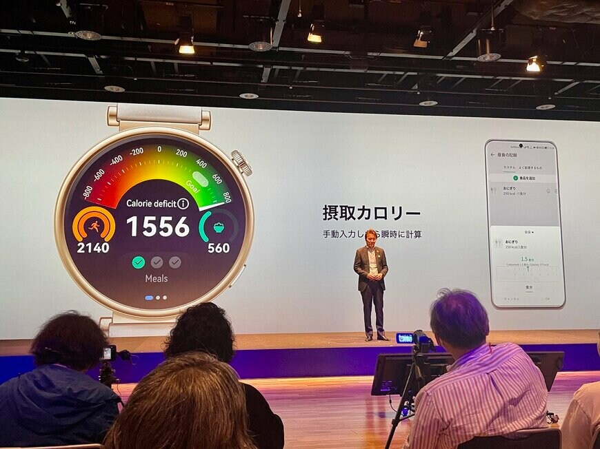 出所：筆者撮影