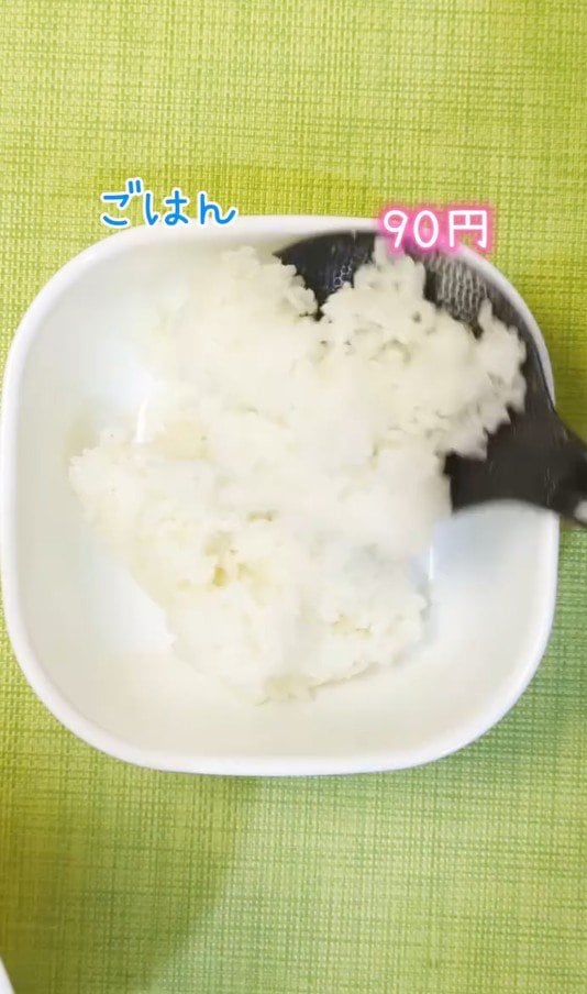 出所：＠ponko2_88