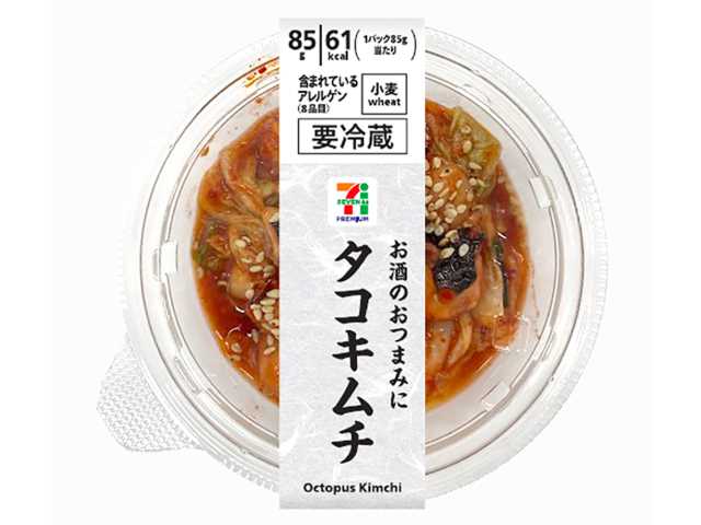 出所：株式会社セブン‐イレブン・ジャパン「今週の新商品」