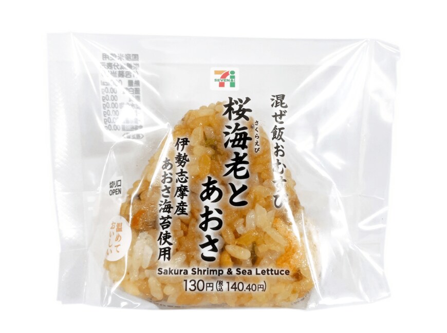 出典：株式会社セブン‐イレブン・ジャパン