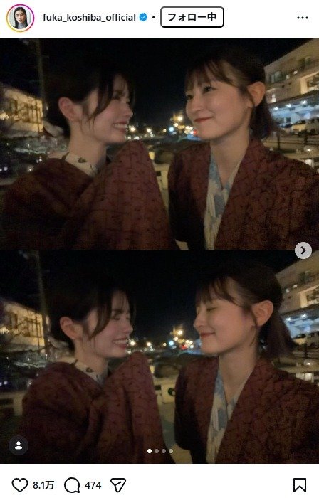 出所：小芝風花のInstagram（＠fuka_koshiba_official） 参照日：2026年2月27日