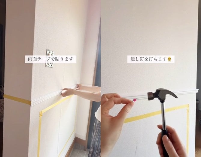 出所：＠koyu_diy_room