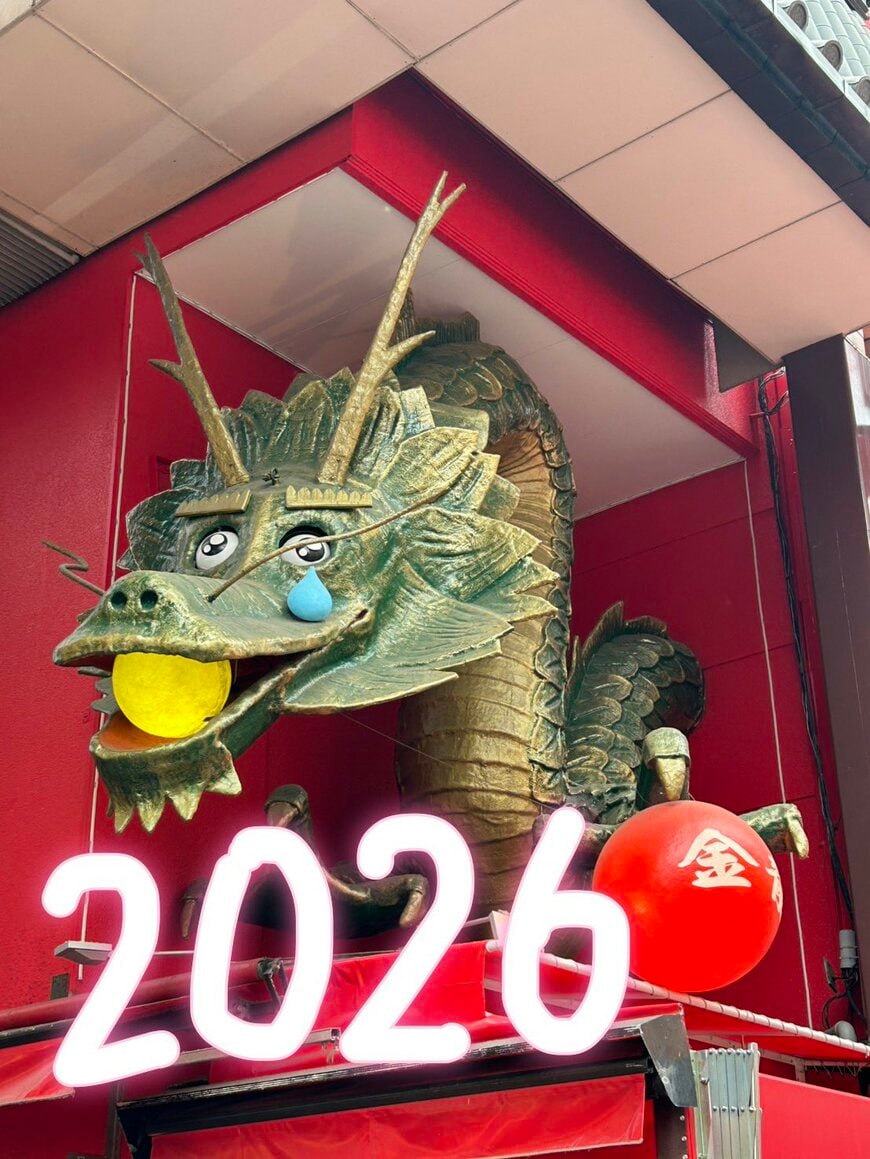 出所：@kinryu_japan