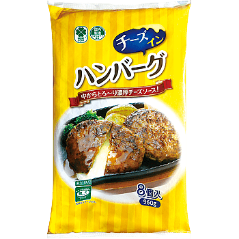 出所:業務スーパー　公式サイト