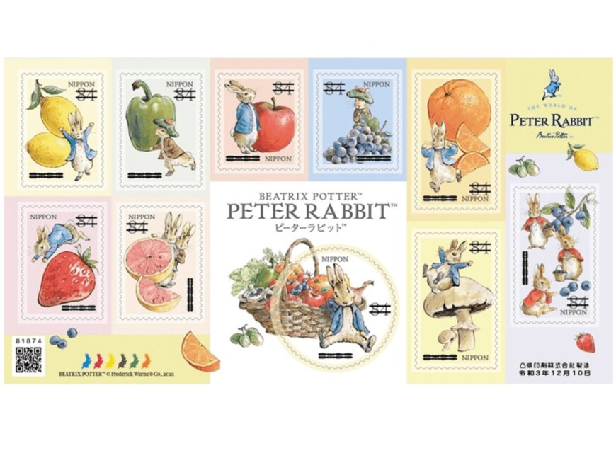 画像出典：日本郵便公式